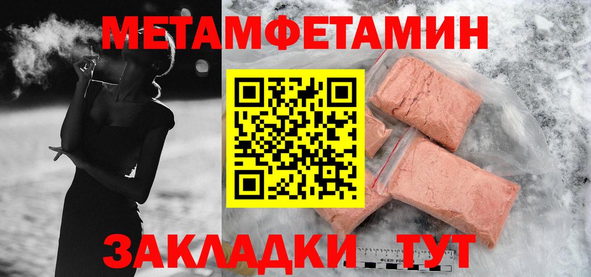 АМФ  Amphetamine VHQ  Вход с VPN  Верхний Уфалей 