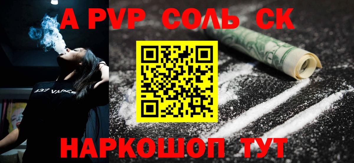A PVP СК КРИС  Alpha PVP СК КРИС  Вход с VPN  APVP СК КРИС  Верхний Уфалей 