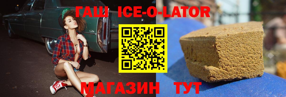 Гашиш VHQ Верхний Уфалей
