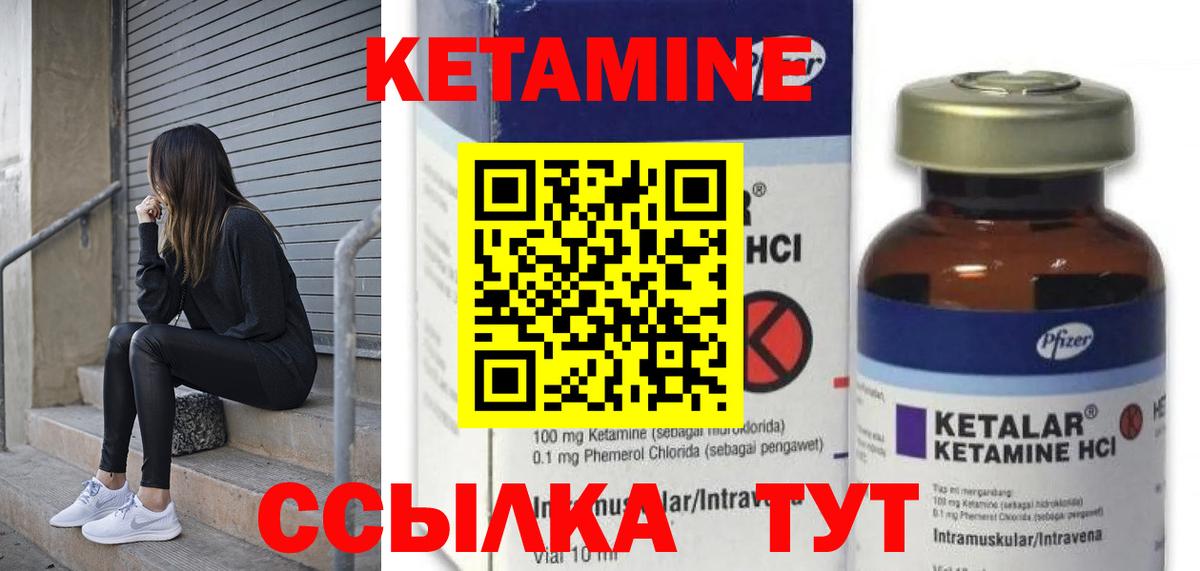 КЕТАМИН  ГАШ  Верхний Уфалей  МЕФ   COCAIN  Вход с VPN 