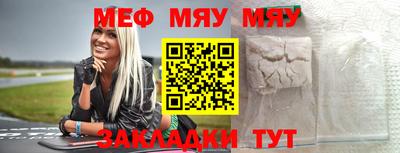дмт Балаково