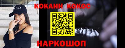 гашишное масло Балашиха