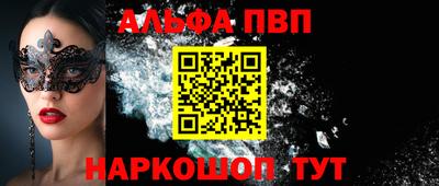 гашишное масло Балашиха