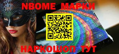 гашишное масло Балашиха
