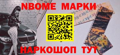кокаин премиум Балахна