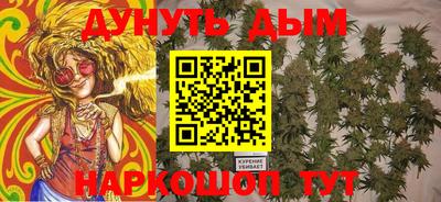 гашишное масло Балашиха