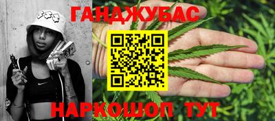 гашишное масло Балашиха