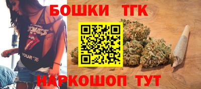 гашишное масло Балашиха