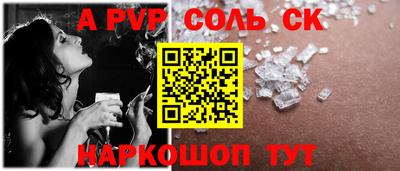кокаин премиум Балахна