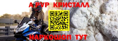 гашишное масло Балашиха