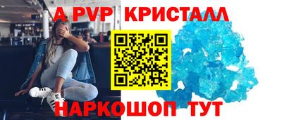 дмт Балаково