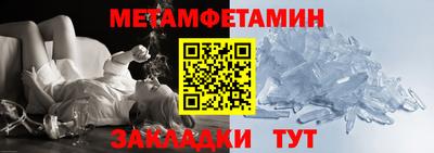 гашишное масло Балашиха