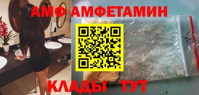 дмт Балаково