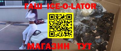 кокаин премиум Балахна