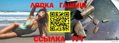 дмт Балаково