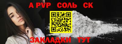 дмт Балаково