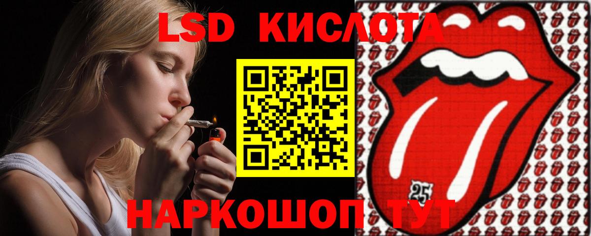 Верхний Уфалей  ЛСД экстази ecstasy  Лсд 25 экстази ecstasy  Вход с VPN 