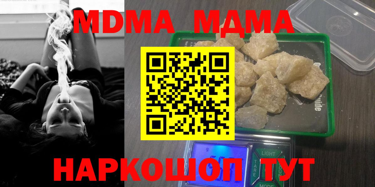 БУТИРАТ Верхний Уфалей