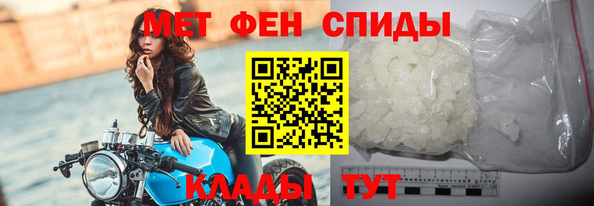Метамфетамин  МЕТАМФЕТАМИН винт  Вход с VPN  МЕТАМФЕТАМИН винт  Верхний Уфалей 