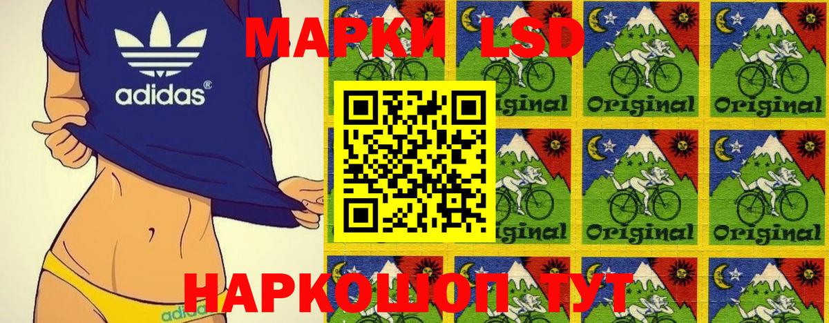 Марки NBOMe 1,8мг Верхний Уфалей
