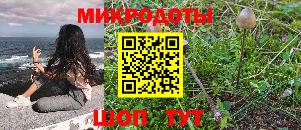 Псилоцибиновые грибы ЛСД Верхний Уфалей