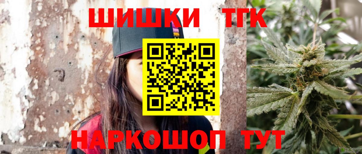 Верхний Уфалей  Каннабис конопля  Канабис марихуана  Вход с VPN  Каннабис конопля  Конопля Bruce Banner 
