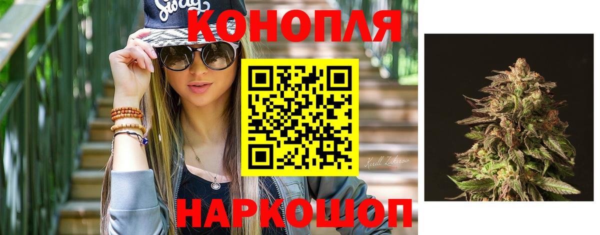 Конопля семена Верхний Уфалей